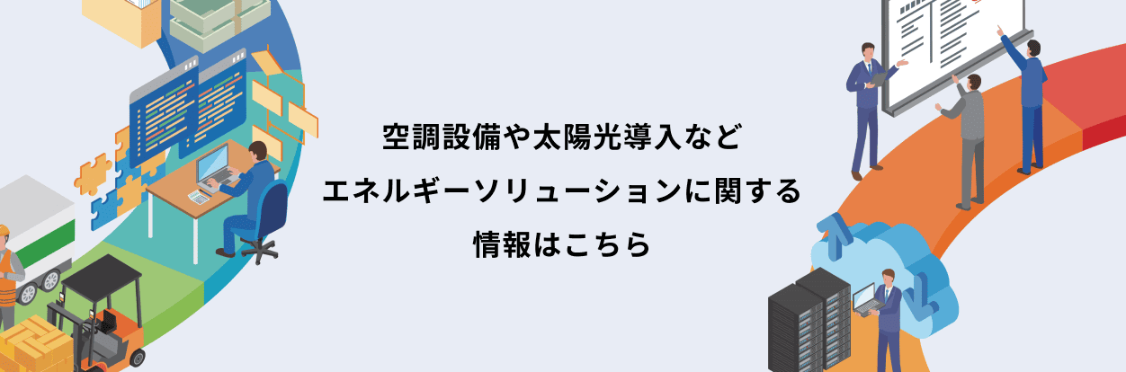 Enebeeストアのイメージ