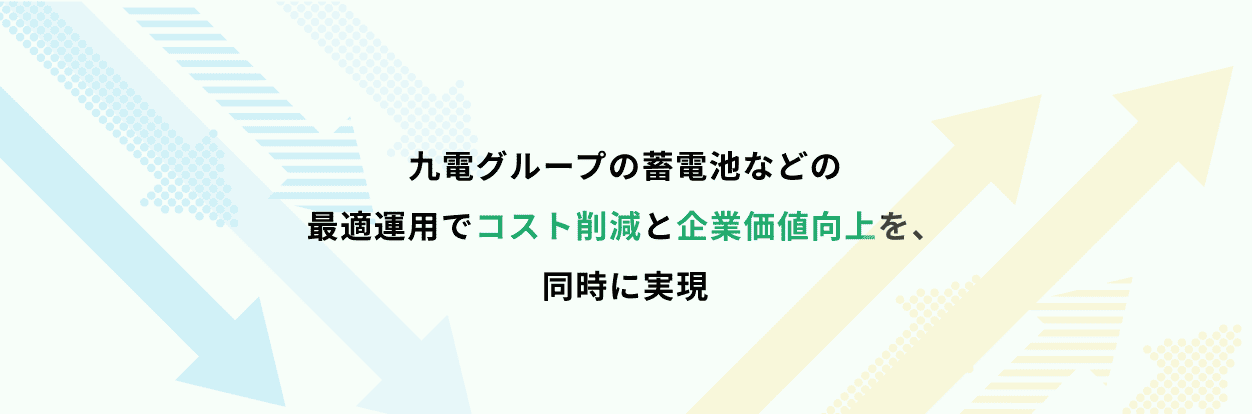 Enebeeストアのイメージ