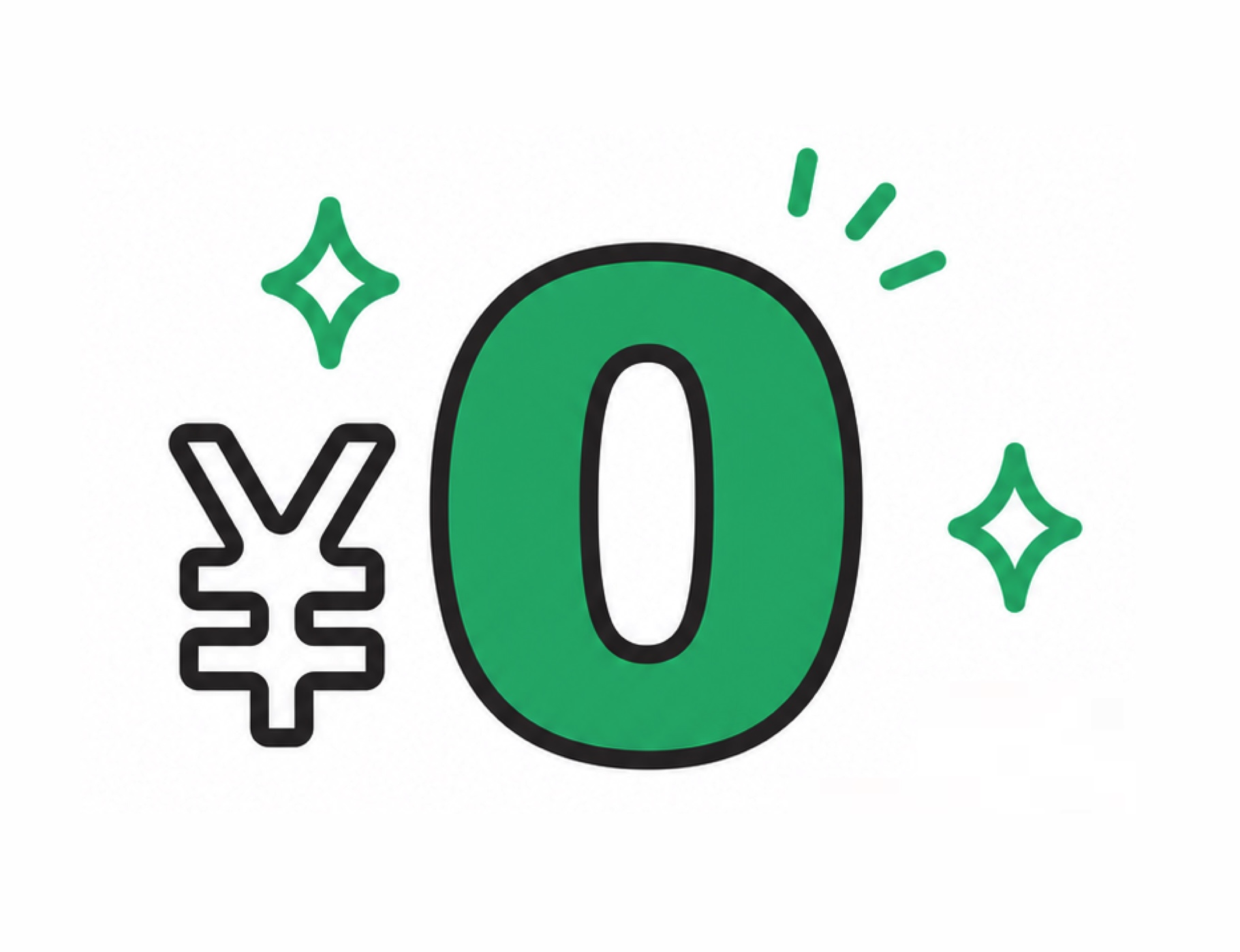 初期費用0円での導入イメージ